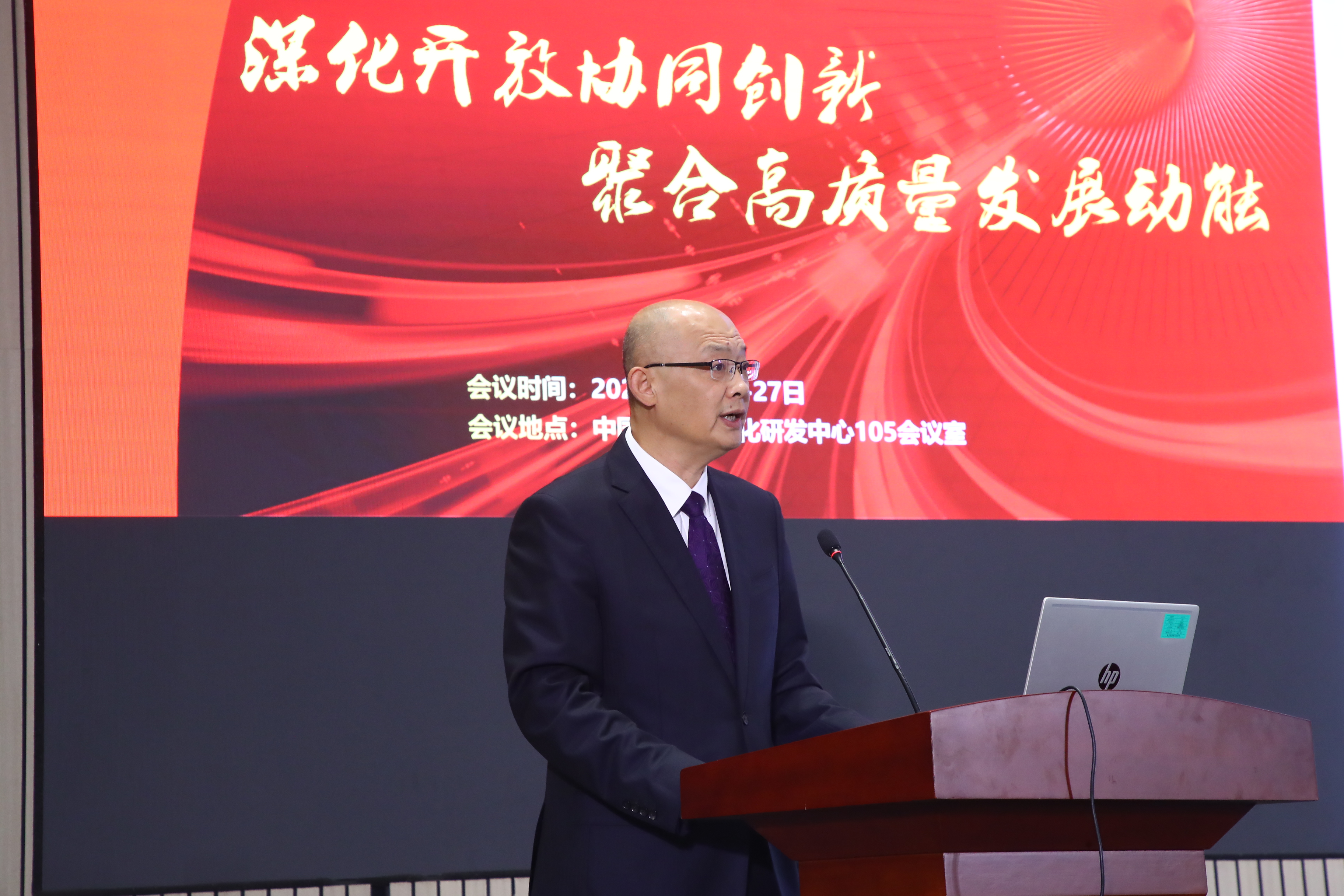 03順序第三張，安泰科技李軍風(fēng)董事長(zhǎng)致辭.JPG