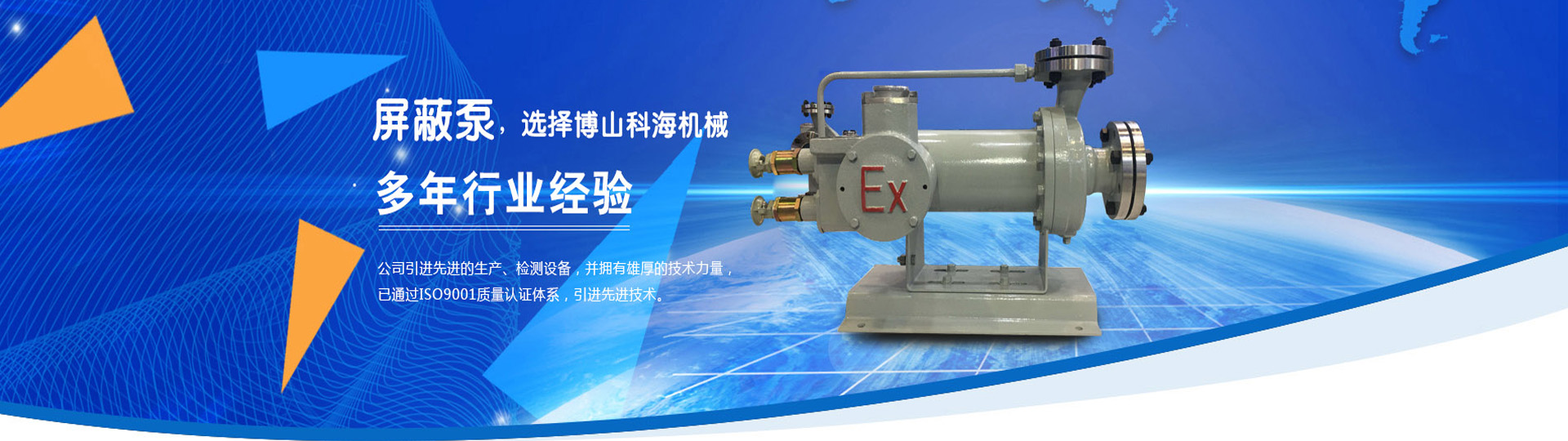 集塵器